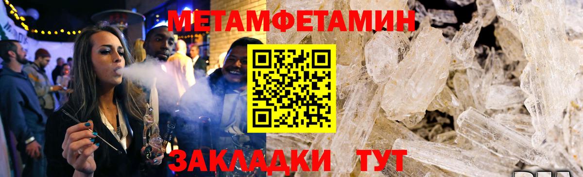 АМФ 97%  Амфетамин  Скопин  Вход с VPN  АМФЕТАМИН 