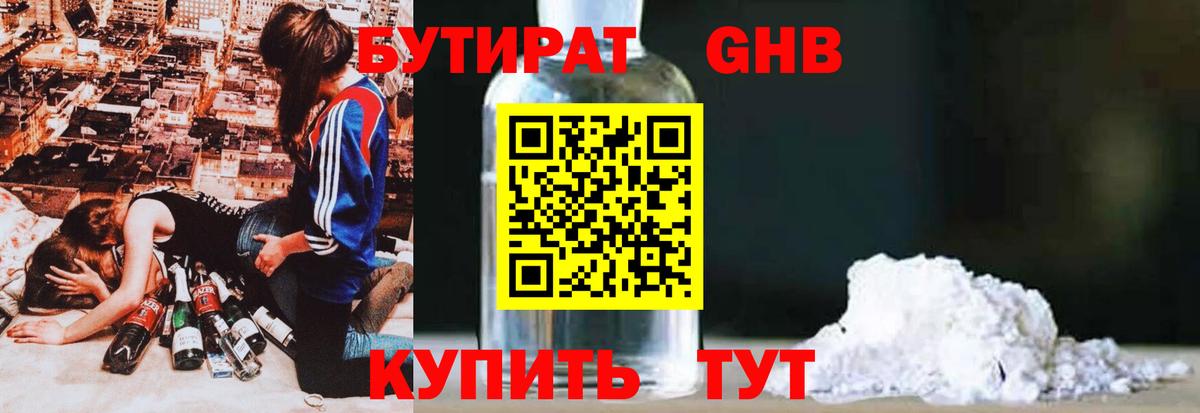 ГАШИШ Скопин