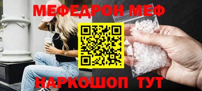 экстази Рузаевка