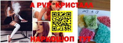 скорость mdpv Рыбинск