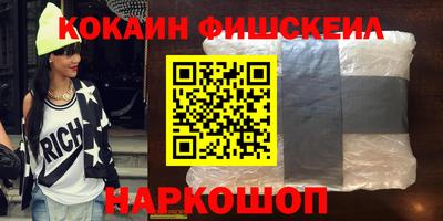 экстази Рузаевка