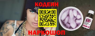 экстази Рузаевка