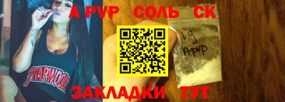 скорость mdpv Рыбинск