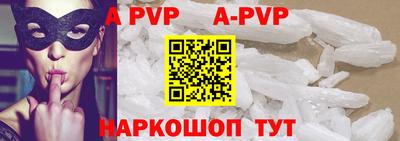 ГАЛЛЮЦИНОГЕННЫЕ ГРИБЫ Севастополь