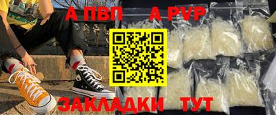 СК Северобайкальск