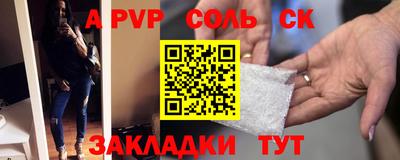 экстази Рузаевка