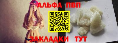 скорость mdpv Рыбинск