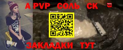 экстази Рузаевка