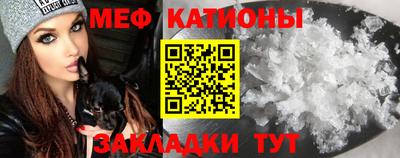 экстази Рузаевка