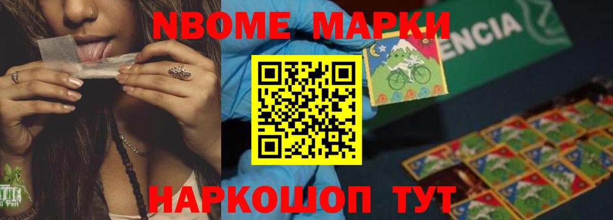 omg рабочий сайт  LSD-25 экстази ecstasy  Скопин  Вход с VPN  Лсд 25 экстази кислота 