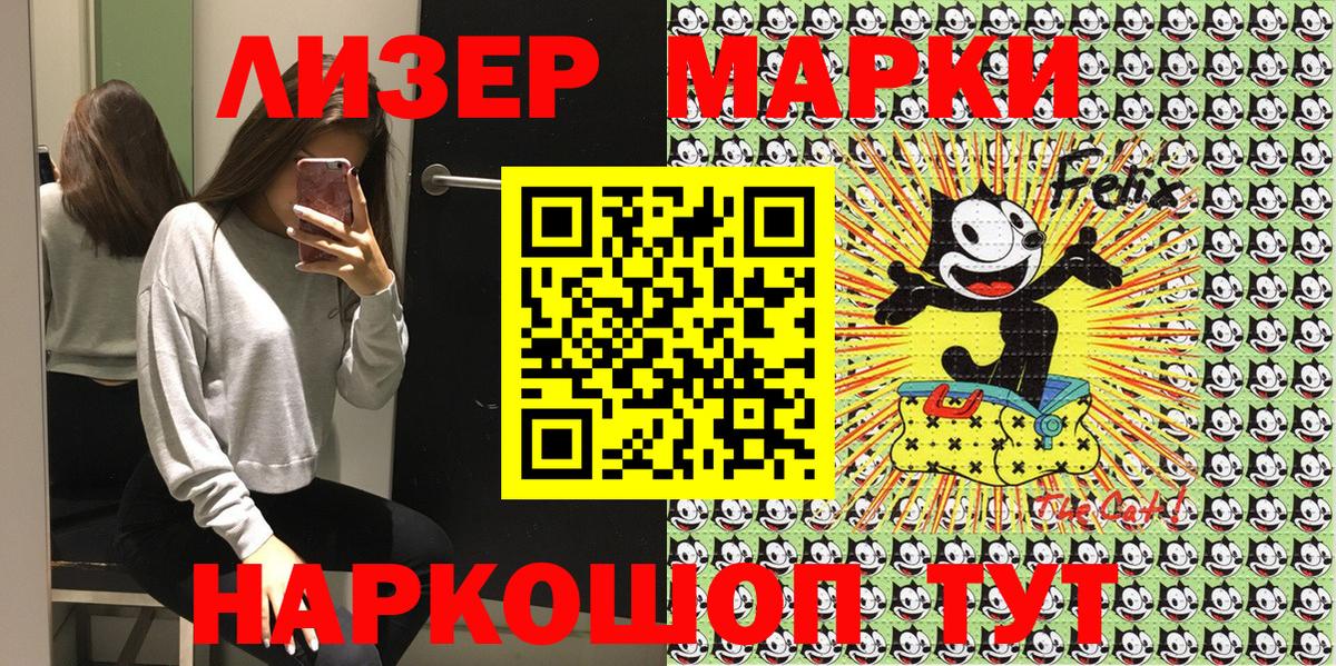 Марки 25I-NBOMe 1,5мг  Марки NBOMe  Вход с VPN  Скопин  Марки 25I-NBOMe 1,5мг 