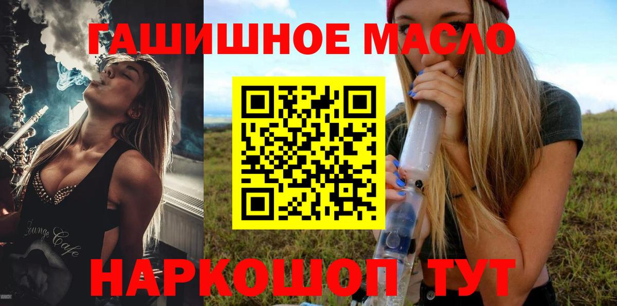 Дистиллят ТГК концентрат Скопин
