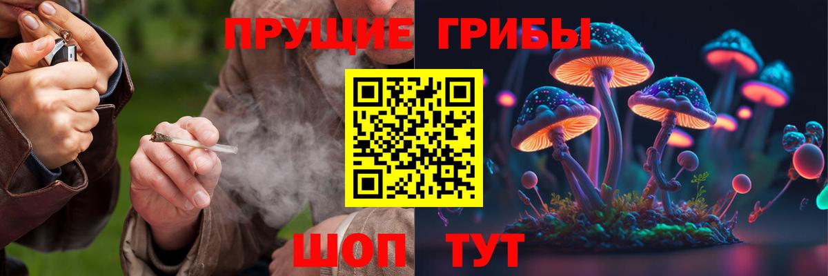 Кокаин  Меф  ГАШ  Скопин  ГАШИШ  Мефедрон кристаллы  Вход с VPN 