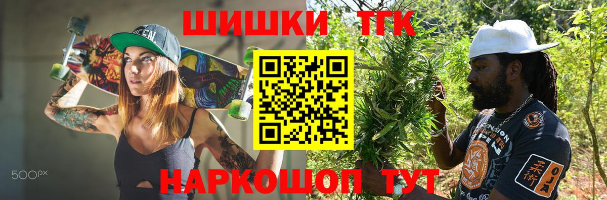 Скопин  Бошки марихуана тримм  Шишки марихуана THC 21%  Канабис тримм  Канабис LSD WEED  Вход с VPN 