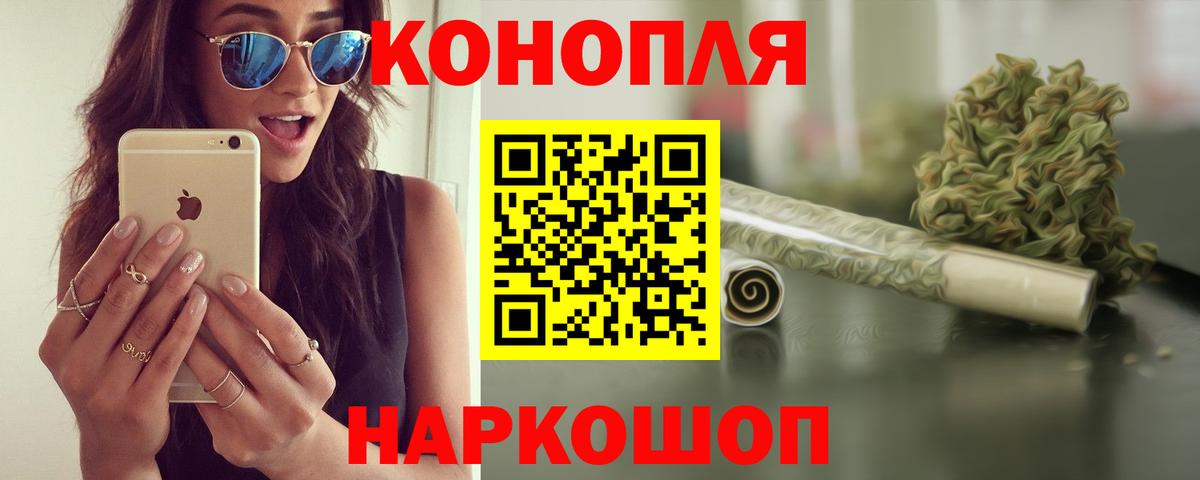 Марихуана Amnesia Скопин
